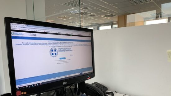 Ποιες κατηγορίες εργαζομένων υποβάλλουν τα προβλεπόμενα έντυπα για την αποζημίωση ειδικού σκοπού