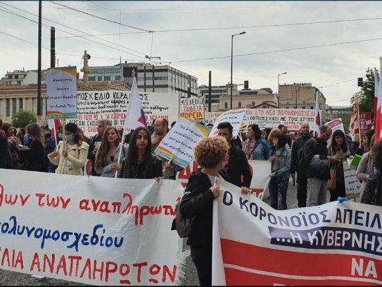 Παιδεία: Νέες κινητοποιήσεις ενάντια στο νομοσχέδιο