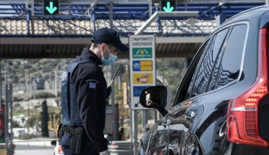 Ελεύθερες οι μετακινήσεις από νομό σε νομό από τις 18 Μαΐου