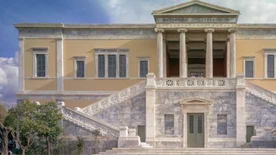 Υπουργείο Παιδείας: Χρηματοδότηση 681.551 ευρώ στο Εθνικό Μετσόβιο Πολυτεχνείο