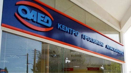 Επίδομα 400 ευρώ: Παράταση έως τις 10 Μαΐου για την καταχώρηση ΙΒΑΝ