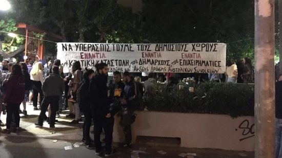 Η «μάχη» της πλατείας: Συμπλοκές στην Κυψέλη, συνωστισμός στο Παγκράτι