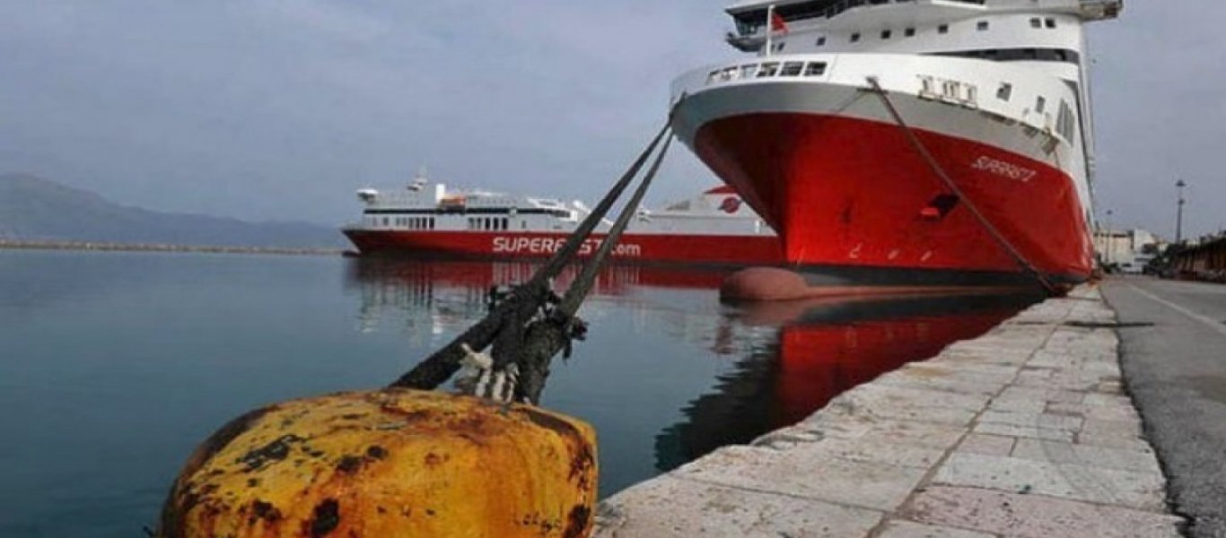 Κακοκαιρία: Προβλήματα στα δρομολόγια των πλοίων λόγω ισχυρών ανέμων