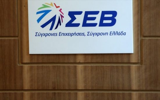 ΣΕΒ: Συνάντηση με τον Θ. Σκυλακάκη για το ενεργειακό κόστος – Οι προτάσεις για τις επιχειρήσεις