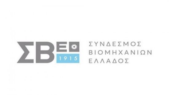 Σεμινάρια με επιδότηση από τον ΣΒΕ για εργαζόμενους – αυτοαπασχολούμενους