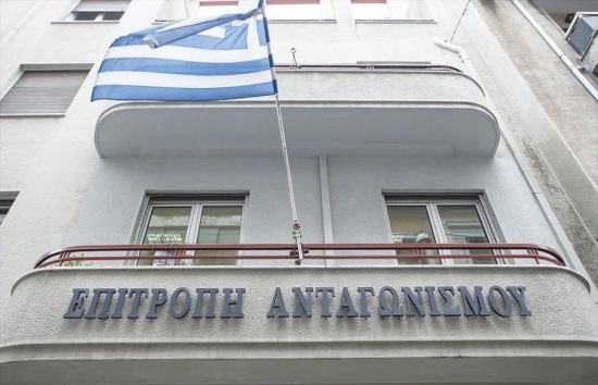 Επιτροπή Ανταγωνισμού: Ανέπτυξε πλατφόρμα συλλογής και ανάλυσης δεδομένων
