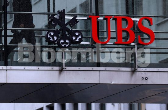 Συμβιβασμός της τράπεζας UBS με πρώην ασκούμενη της για υπόθεση βιασμού