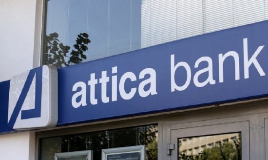 Μεταβιβάστηκαν οι μετοχές της Attica bank Properties στο ΤΜΕΔΕ