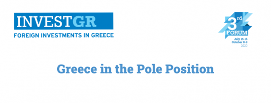 Γιαννόπουλος (InvestGR): Παραμένουν οι καλές προοπτικές της Ελλάδας για την προσέλκυση ξένων επενδύσεων»