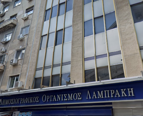 Πωλητήριο από την Apollo στο ιστορικό κτίριο του ΔΟΛ στη Χρ. Λαδά