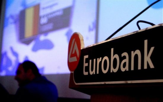 Eurobank: Πάνω από το 5% το ποσοστό της Helicon