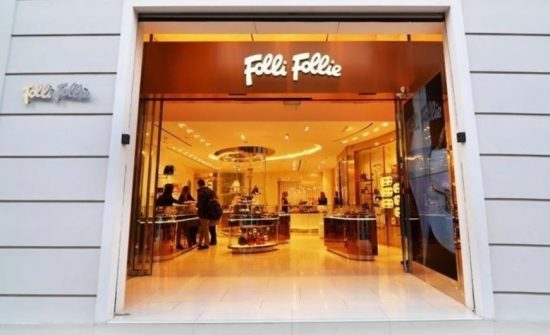 Διάσωση Folli Follie: Ο κύβος ερρίφθη για την 6η Δεκεμβρίου – Λήγει η προστασία από τους πιστωτές