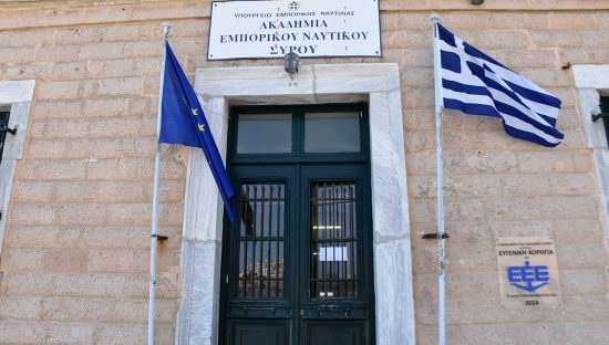 Δωρεά νέου προσομοιωτή GMDSS στην ΑΕΝ/ Σύρου