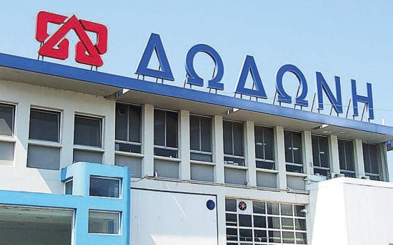ΔΩΔΩΝΗ: Λατινική Αμερική και Βρετανία το μεγάλο εξαγωγικό στοίχημα για τη γαλακτοβιομηχανία