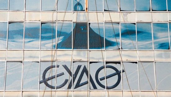 EYAΘ: Υπερδιπλάσιο μέρισμα από τα κέρδη του 2019 σε σχέση με πέρυσι