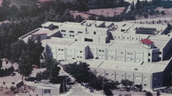 Προσλήψεις στο γενικό νοσοκομείο Λιβαδειάς – Θηβών