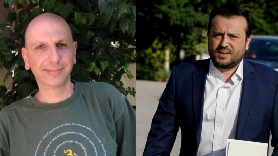 Προκαταρκτική εξέταση για την συνομιλία Παππά-Μιωνή