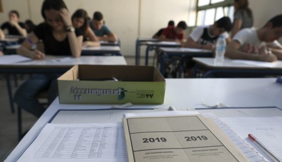 Πανελλήνιες 2023: Πότε ανακοινώνονται οι βαθμολογίες – Πώς θα ενημερωθούν οι υποψήφιοι