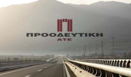 Προοδευτική: Τι συμβαίνει με την εξαγορά από την Hellenic Steel