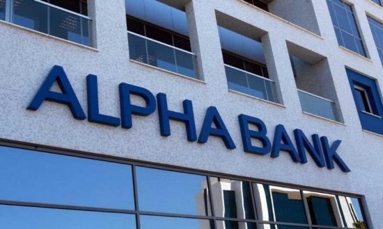 Γυρίζει σελίδα: Στη φάση της ανάπτυξης περνά η Alpha Bank