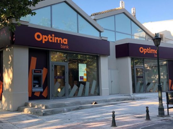 Optima Bank: Γιατί τα αποτελέσματα των τραπεζών ξεπέρασαν τις προσδοκίες