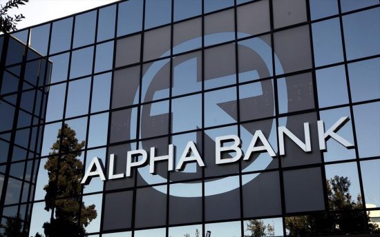 Goldman Sachs: Buy με τιμή στόχο 1,34 ευρώ για την Alpha Bank