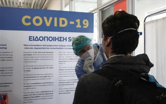 Ταξίδια: Τι αλλάζει με το πιστοποιητικό νόσησης – Πότε θα εκδίδεται