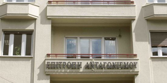Επιτροπή Ανταγωνισμού: Έφοδος σε προμηθευτές και πωλητές ζυμαρικών