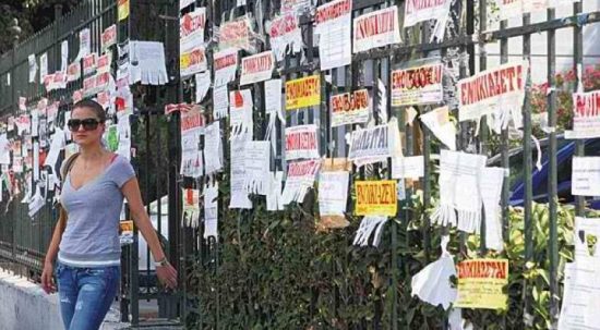 Αγορά φοιτητικής στέγης: Οι τιμές ενοικίων ανά πόλη – Το κόστος σε περιοχές της Αθήνας