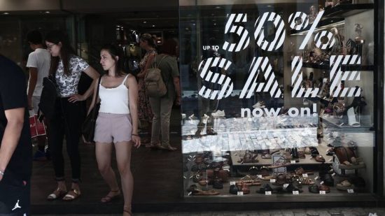 Ανοιχτά σήμερα καταστήματα και σούπερ μάρκετ – Οι ώρες λειτουργίας