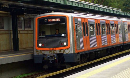 Εκτροχιασμός συρμού του ΗΣΑΠ στην Κηφισιά – 10 τραυματίες