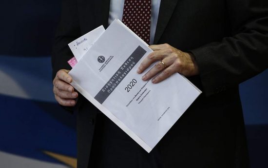 Προϋπολογισμός: Τριπλό πλήγμα στα έσοδα τον Ιούλιο – Αναμένεται πτώση 30%