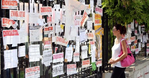 Πώς επηρεάζει το Airbnb τη φοιτητική στέγη – Ο νέος «χάρτης» των ενοικίων