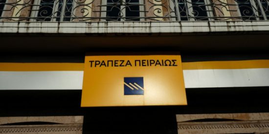 Πειραιώς: Συστήνει Μονάδα Μετασχηματισμού και Επιχειρησιακού Σχεδιασμού