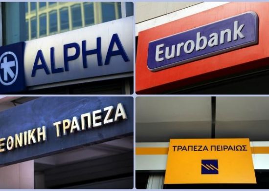 Βγαίνουν από την… καραντίνα τα σχέδια των τραπεζών για πωλήσεις – τιτλοποιήσεις