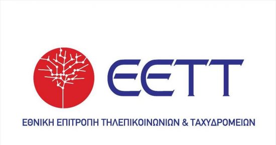 ΕΕΤΤ: Τι πρέπει να προσέχουν οι χρήστες ταχυδρομικών υπηρεσιών κατά τις διαδικτυακές αγορές