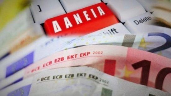Ταμείο Ανάπτυξης Δυτικής Μακεδονίας: Ποιες τράπεζες συμμετέχουν στο πρόγραμμα χρηματοδότησης δανείων μικρών επιχειρήσεων