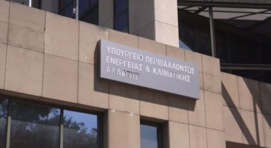 ΥΠΕΝ: Στις 17/9 η λειτουργία των αγορών ηλεκτρικής ενέργειας βάσει του προτύπου Target Model