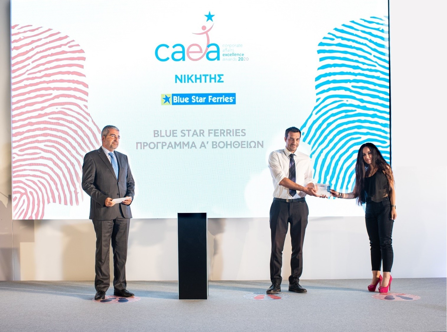 Blue Star Ferries: Βραβείο Corporate Affairs Excellence Awards 2020