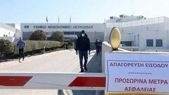 Κύπρος: Πέντε νέα κρούσματα κορωνοϊού
