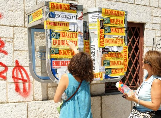 Φοιτητική στέγη: Πού κυμαίνονται τα ενοίκια σε όλη την Ελλάδα