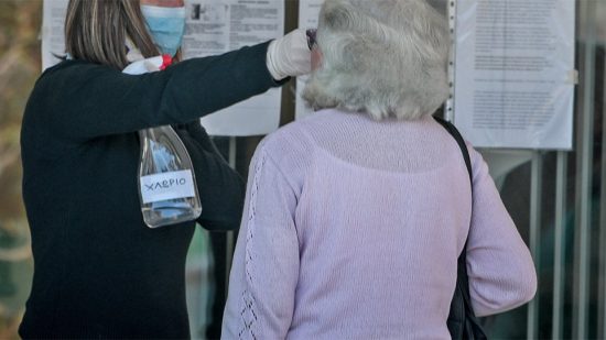 Συναγερμός στον Πειραιά: 19 κρούσματα σε γηροκομείο