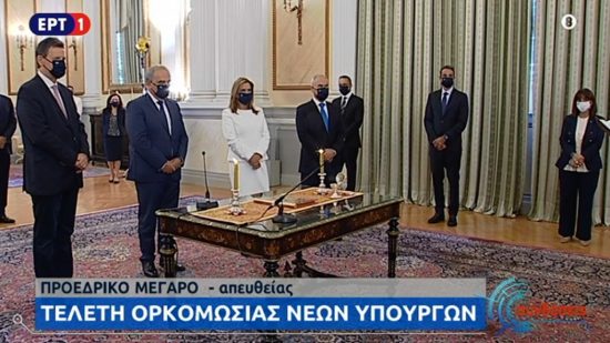 Προεδρικό Μέγαρο: Ορκίστηκαν τα νέα μέλη της κυβέρνησης