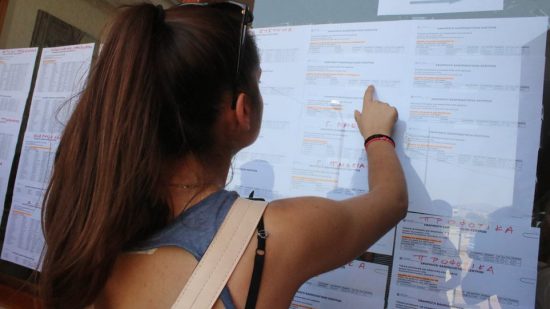 Πανελλαδικές 2023: Ανακοινώθηκαν οι βαθμολογίες