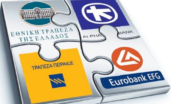 Μονοψήφιο δείκτη NPEs και σύστημα bonus/malus η «συνταγή» Πισσαρίδη για τις τράπεζες