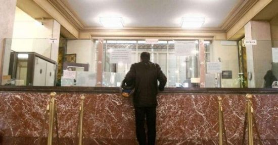 Ταμείο Επικουρικής Κεφαλαιοποιητικής Ασφάλισης (ΤΕΚΑ): Στην τελική ευθεία η λειτουργία του