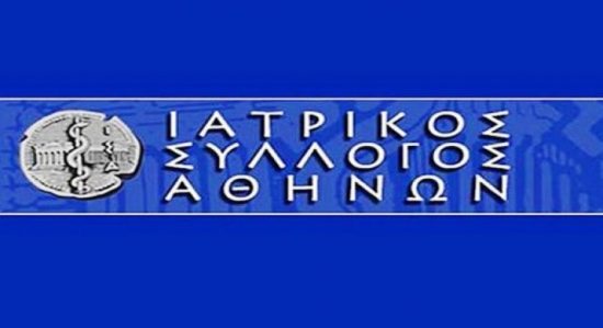 ΙΣΑ: Έκκληση στους πολίτες για συστράτευση κατά του κορωνοϊού