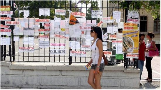 Spitogatos: Aυτός είναι ο νέος «χάρτης» των φοιτητικών ενοικίων