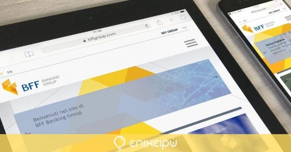 Κατάστημα στην Αθήνα άνοιξε ο όμιλος BFF Banking