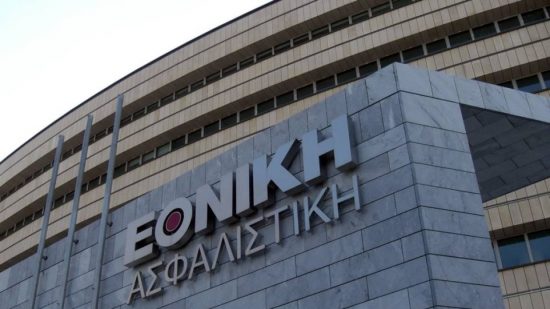 Συνεδριάζει το ΔΣ της ΕΤΕ για την Εθνική Ασφαλιστική